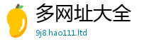 管家婆中特王中王归7777788888管家婆王中王佛祖天书